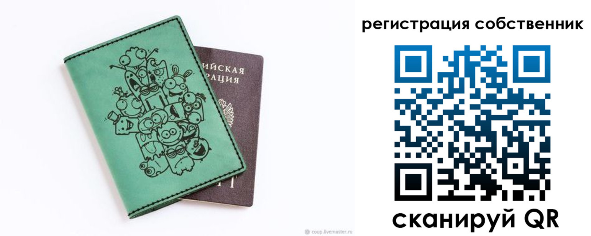 временная регистрация адрес в Полярных Зорях