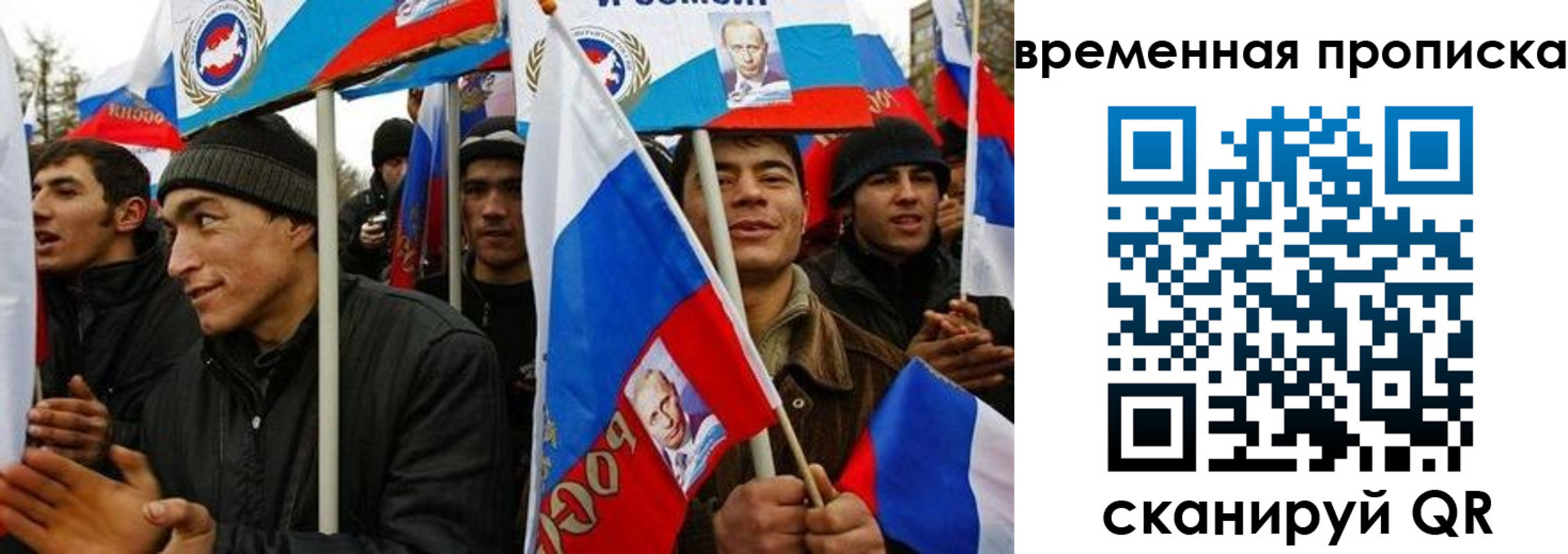 прописка регистрация в Полярных Зорях