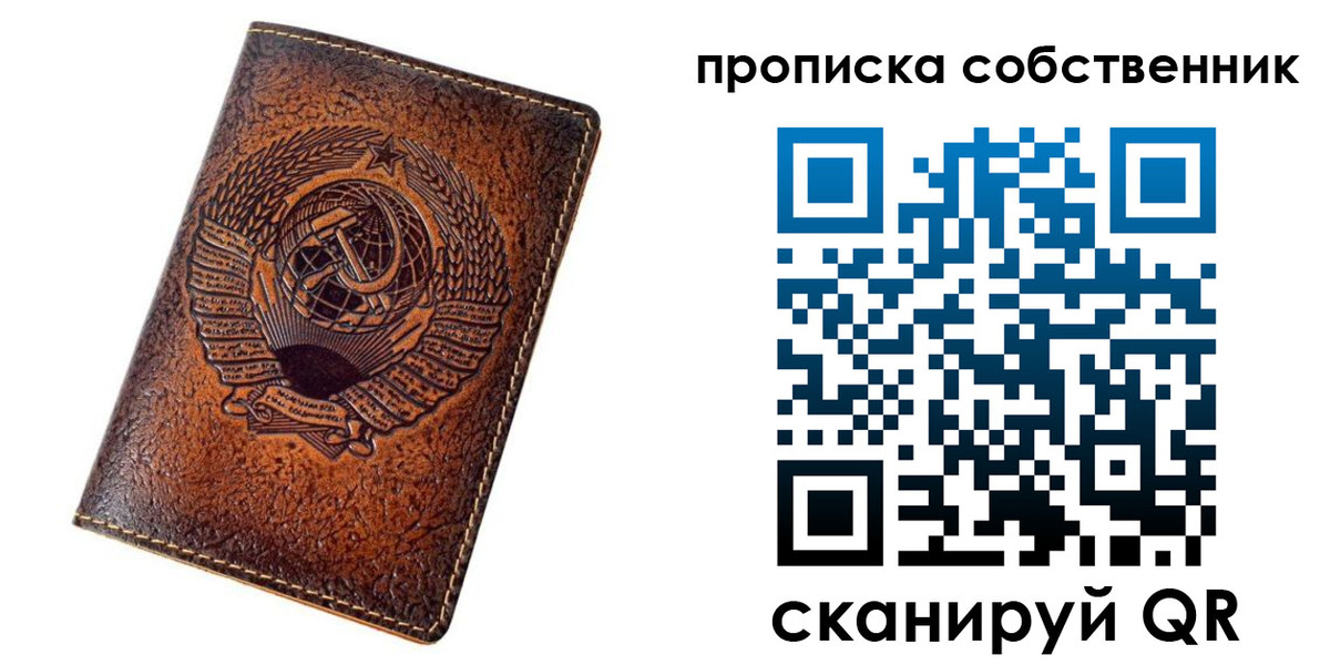 временная регистрация недорого в Полярных Зорях