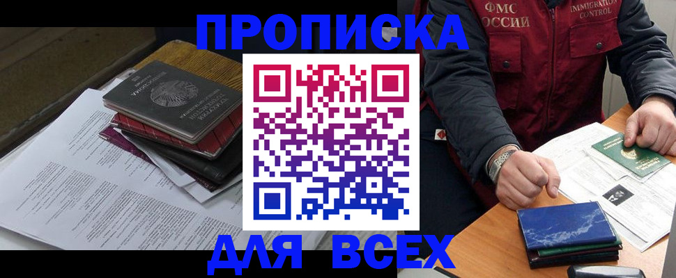 регистрация для дет. сада в Полярных Зорях