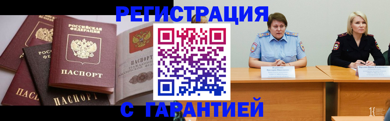 регистрация для дет. сада в Полярных Зорях